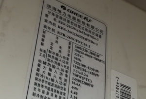 聂荣格力空调维修电话是多少