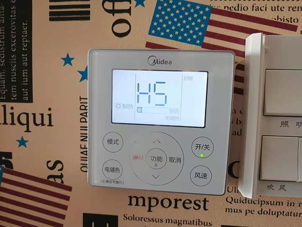 聂荣美的空调维修